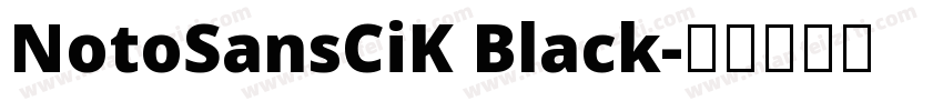 NotoSansCiK Black字体转换